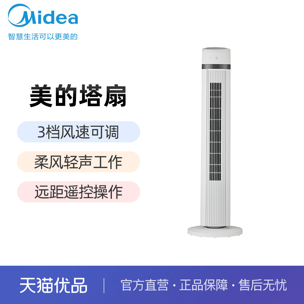 Midea/����ZAE09MA����ԤԼ��ʱ����ң��ʽ����ͷ�С�ɲ�ռ��