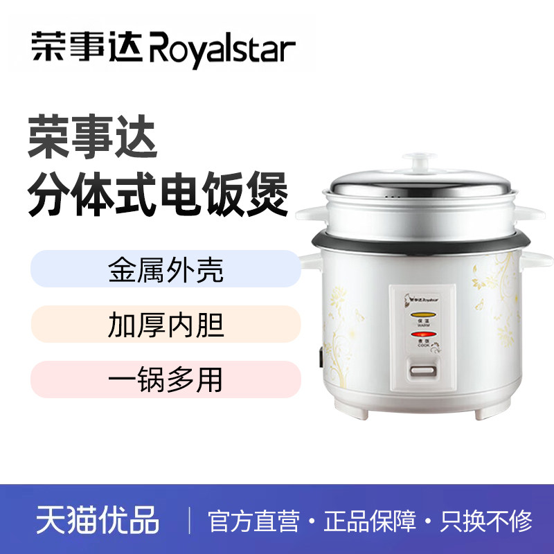 5L RZ-50B ���´�5/6L��������緹��