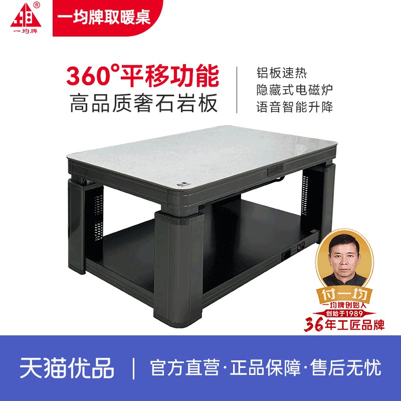 ����һ����ȡů��B08D ��˹�ǻ� ��˹�ǻ�2099Ԫ