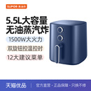 苏泊尔 SUPOR 空气炸锅KJ55D705家用5.5L大容量炸锅无油蒸汽炸