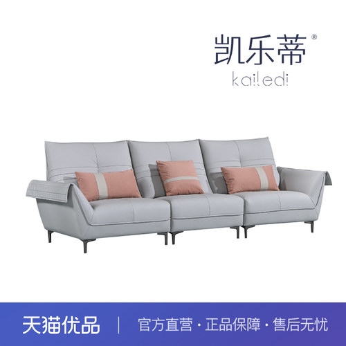 凯乐蒂现代简约猫抓皮高回弹海绵