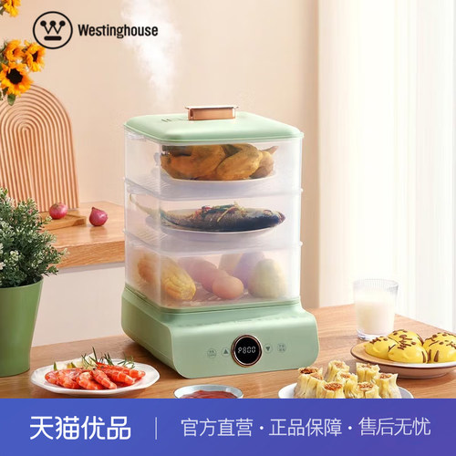 西屋多功能锅家用蒸包子锅电热锅三层大容量多用锅WZG240B