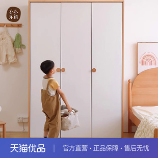 【不含送装】乔木乐语 榉木实木柜简约收纳三门衣#绘里衣柜白色