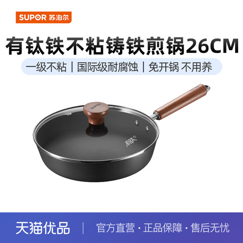 2025年新品