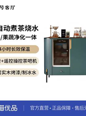 养生慢炖杯碗消毒果蔬清洁