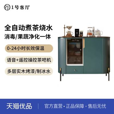 养生慢炖杯碗消毒果蔬清洁