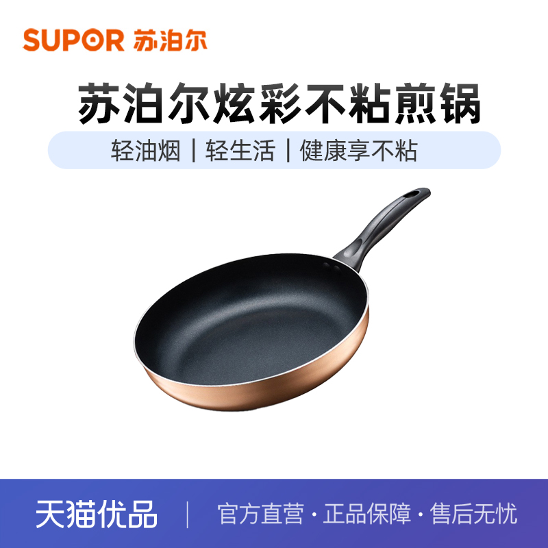 此锅为裸锅（挂件锅），无工厂包装