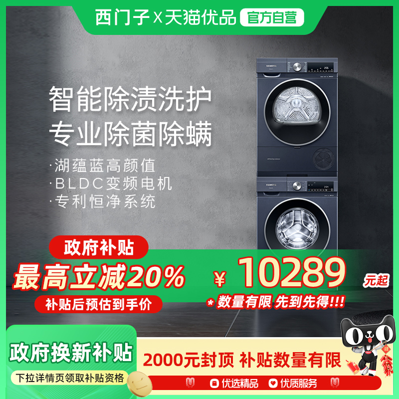  SIEMENS/ϴװ10289Ԫ
