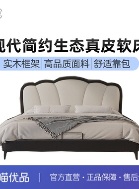 双纯卧室双人床中古风风格真皮C008