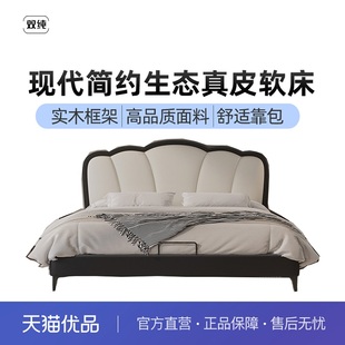 双纯卧室双人床中古风风格 真皮C008