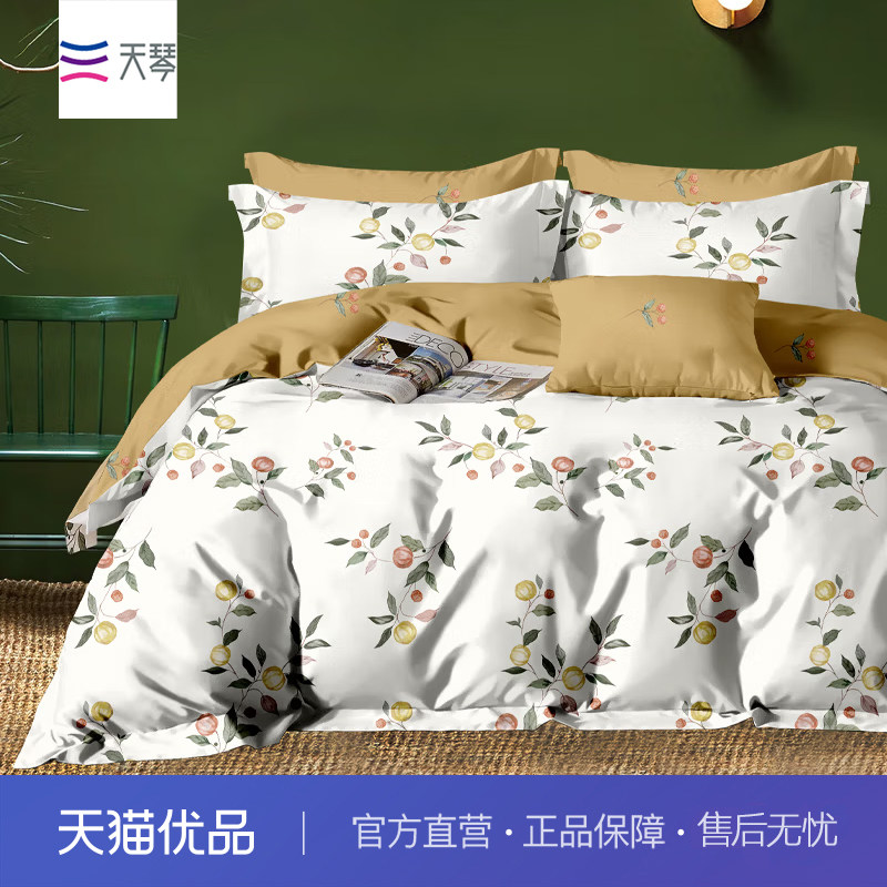天琴TISEN秋韵-时韵贵妃绒套件TQ-T158家用舒适亲肤床上四件套