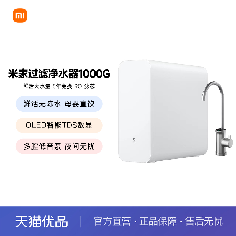 ׼1000G2.65L/min ׼ҹ˾ˮ1000Gϵ1499Ԫ
