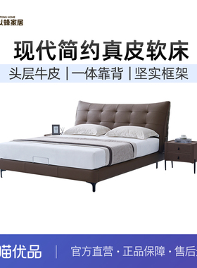 以蜂（E-FONG）万象现代简约百搭主卧大床头层小黄牛皮床EF-A012