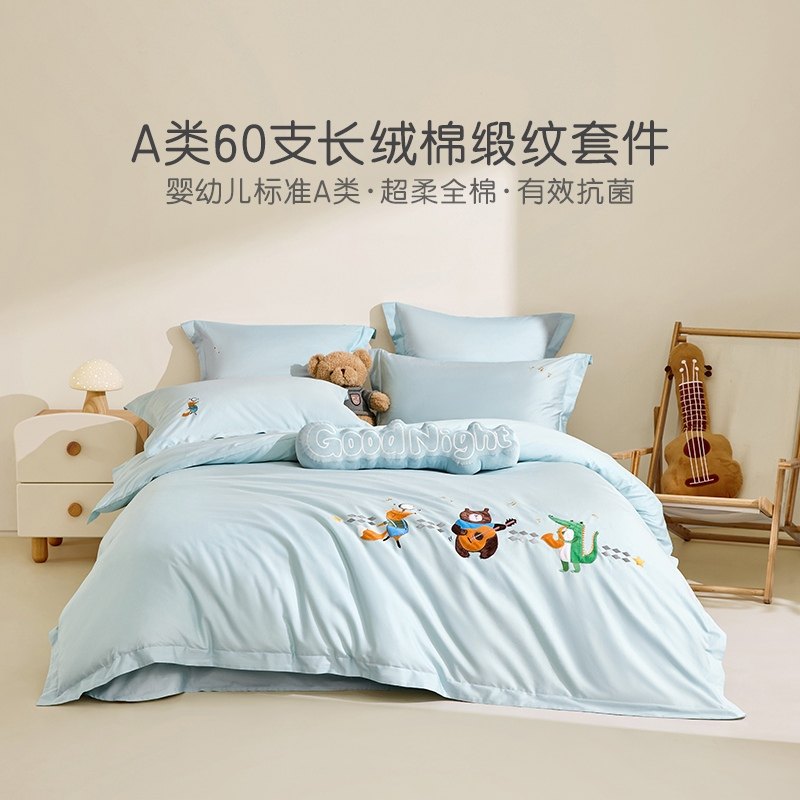 罗莱儿童60支A类全棉缎纹卡通绣花套件男孩三四件套学生床上用品,床上用品,床品套件/四件套/多件套,淘宝优惠券,粉丝福利购,淘宝优惠卷