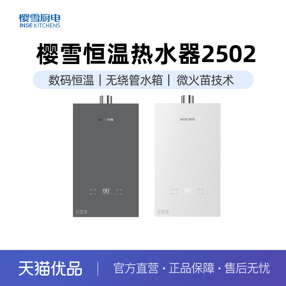 ɫ Ȼ ӣѩֱƵ16L ECO