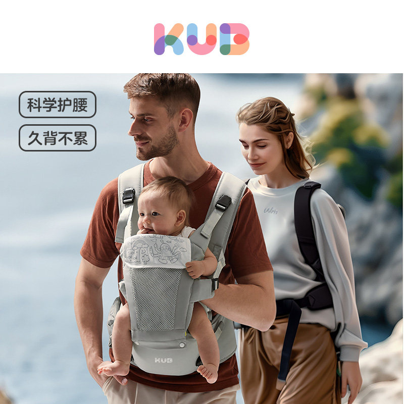 KUB可优比婴儿腰凳背带二合一宝宝透气轻便四季两用外出抱娃神器