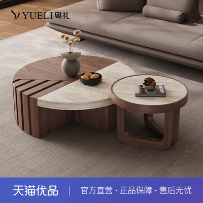 粤礼中古风圆形实木茶几客厅创意家用小户型佐睿茶几YLZM11117