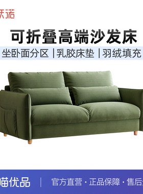 利沃诺C78沙发床高端折叠两用新款带床垫翻转客厅小户型单双人床