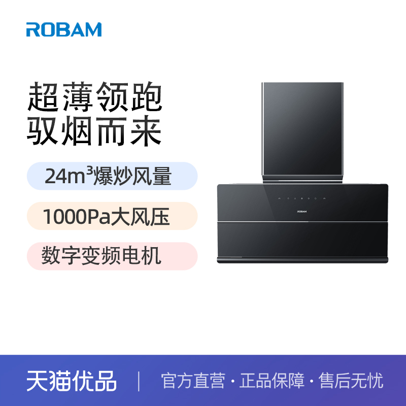 老板79K5S油烟机家用大吸力