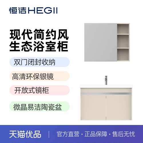双开封闭开放式镜柜现代简约