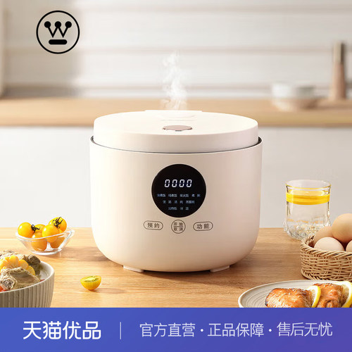 西屋多功能电饭煲WRC0305触控面板3L不粘内胆智能预约可拆卸内盖