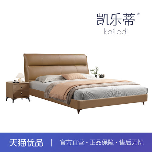 凯乐蒂头层牛皮意式极简