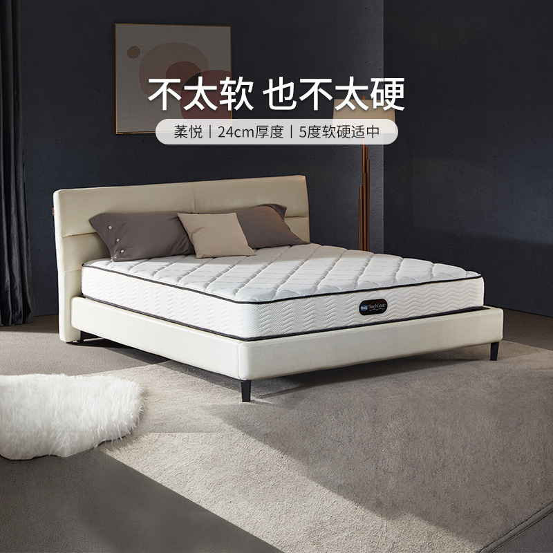 Simmons席梦思独立袋装弹簧床垫