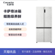 Casarte 精品 卡萨帝 冰箱 551WLCTDM4GDU1 BCD