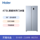 Haier/海尔 BCD-473WGHSS9DG9U1 超薄家用双对开两门风冷无霜冰箱