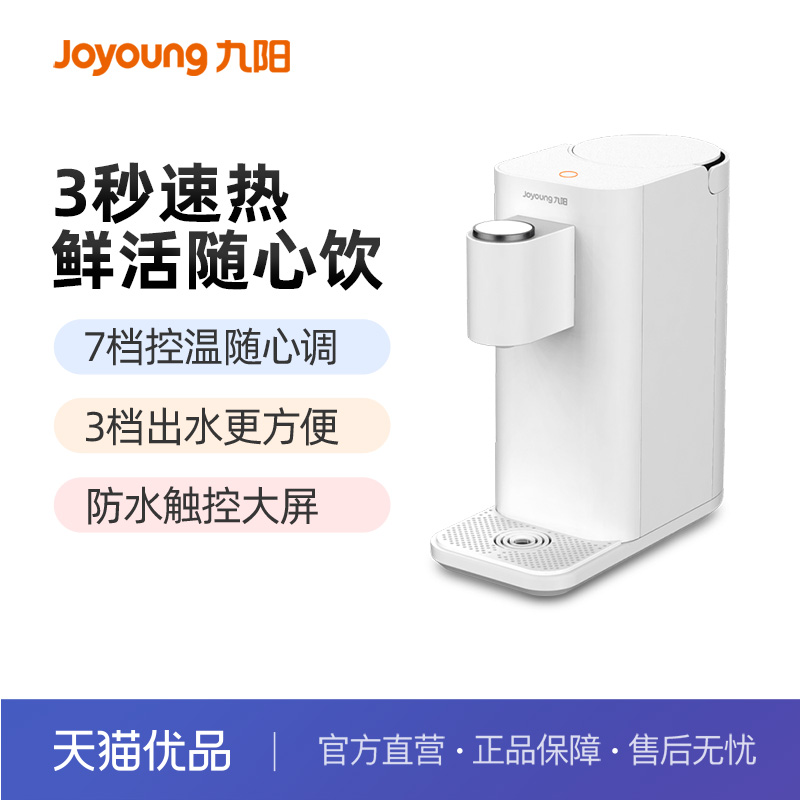 H9ˮ +ߵ+ˮ+ͯ ʽˮ̨ʽСͼˮȫԶ澻JYW-H9398.91Ԫ