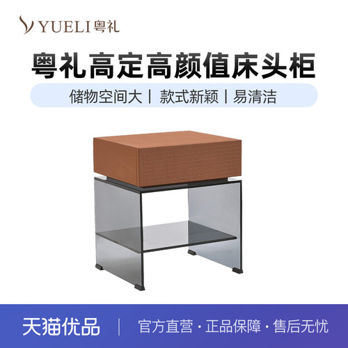粤礼高定床头柜木皮现代轻奢卧室极简储物柜收纳柜YL床头柜A109