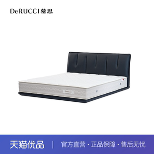 慕思梦歌BCZ8-008床架