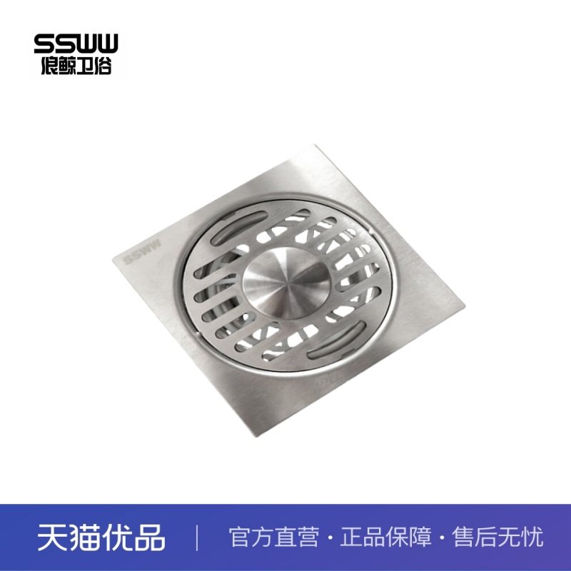 浪鲸不锈钢拉丝洗衣机地漏