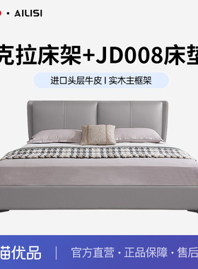 CBD JD015克拉床架+JD008床垫