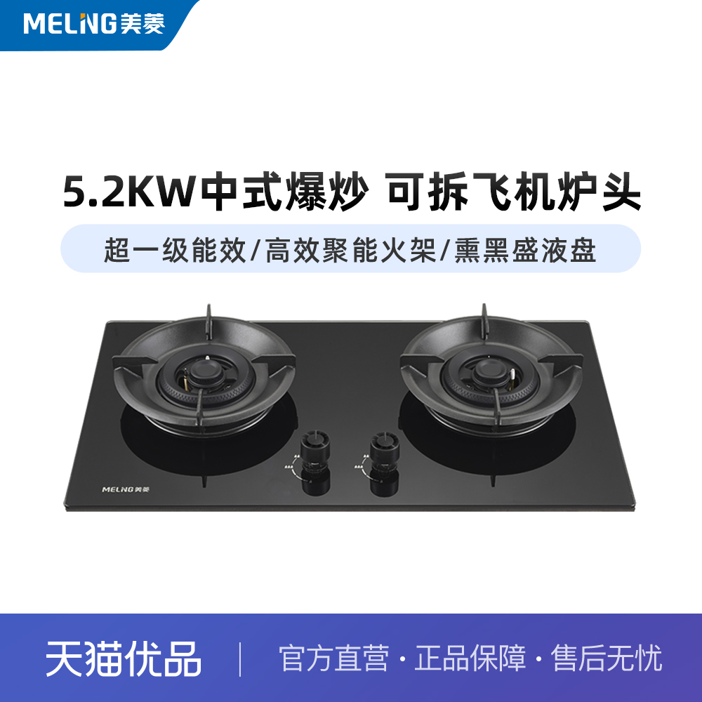 ɫ Ȼ 5.2kW߷ɻ¯ͷ849Ԫ