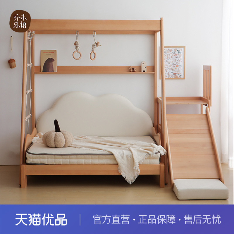 乔木乐语实木儿童伸缩床秋千树屋滑梯床多功能儿童房#寻宝玩乐架