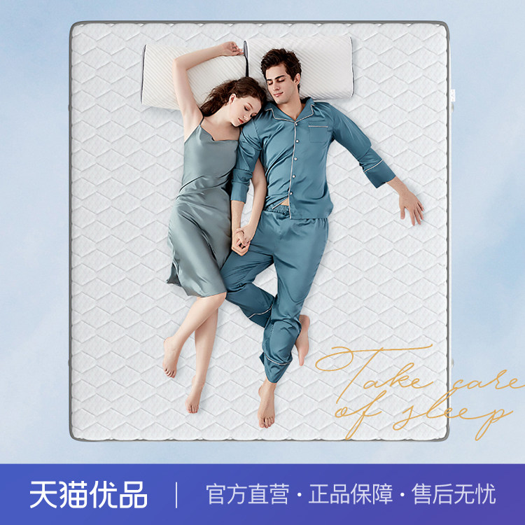 慕思V6家居床垫MFF3-019-SX乳胶3D网布独立筒床垫（含运装）