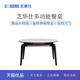 多功能餐桌家用桌子CT135 芝华仕现代极简微晶石餐桌椅2023新款