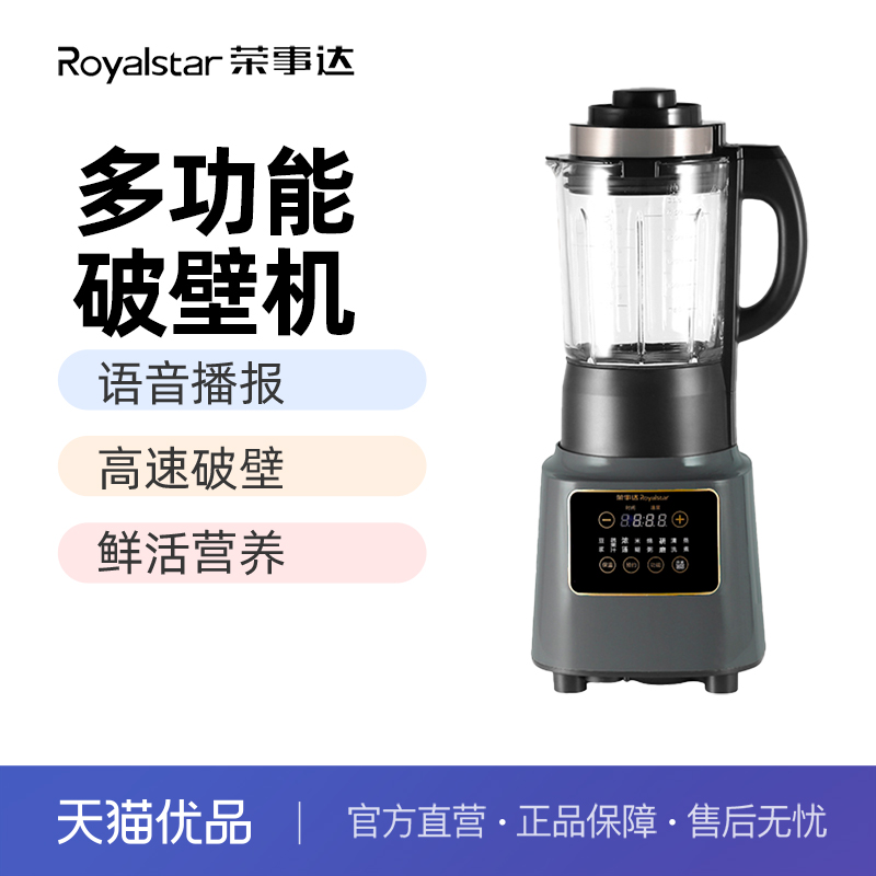 RZ-808D ´RZ-808DƱڻþȶ๦ȫԶ⸨ʳ399Ԫ