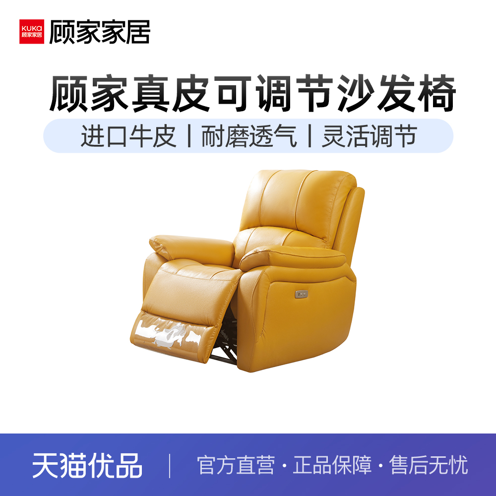 多功能太空舱a006躺赢懒人沙发