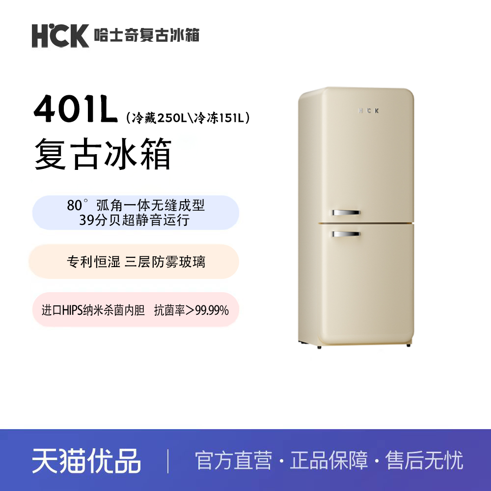 ̲ɫ HCKʿ渴ԲһЧ4799.2Ԫ