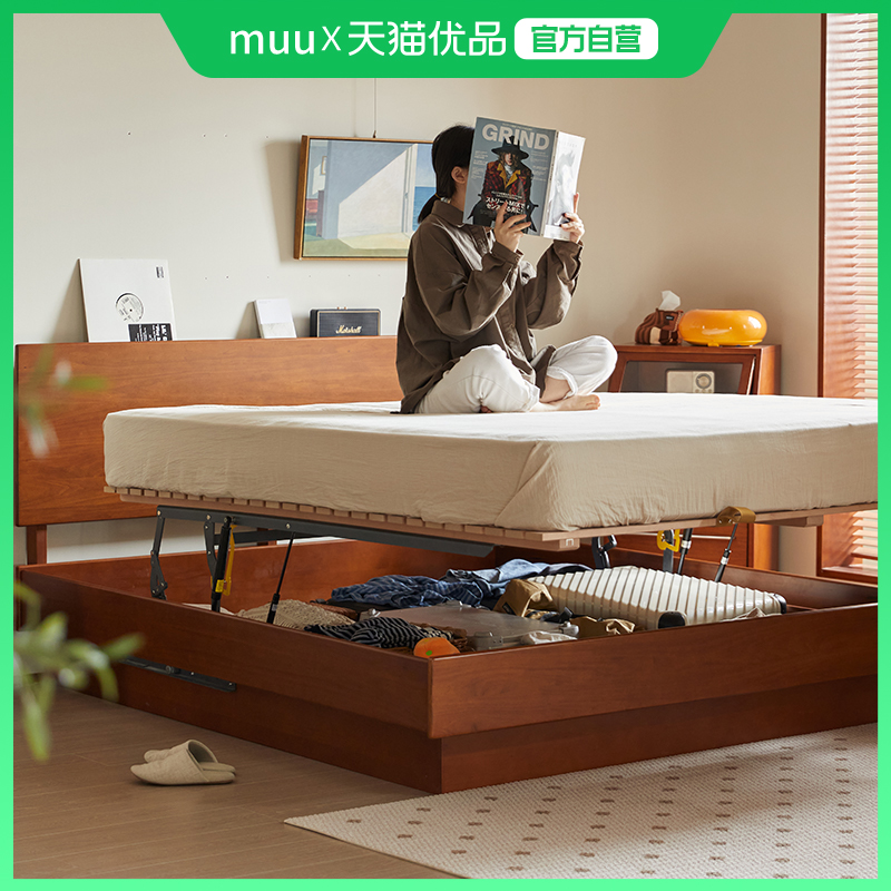 MUU北欧实木储物床1.5米日式小户型主卧1.8M双人高箱式收纳箱体床