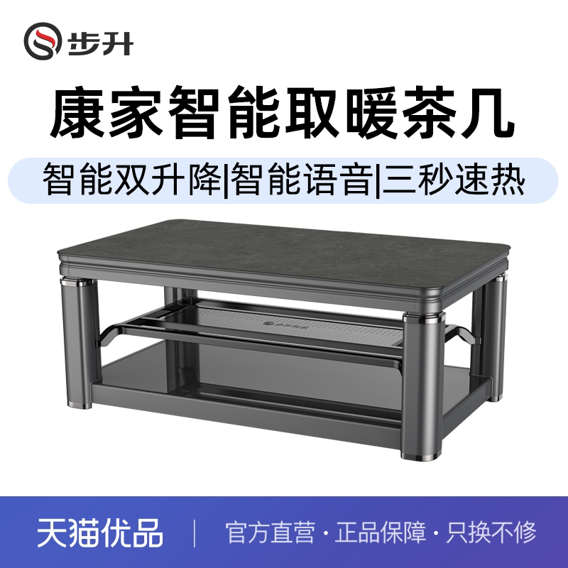 ��ʯ��1.2*0.7 ����������������ȡů�輸2599Ԫ