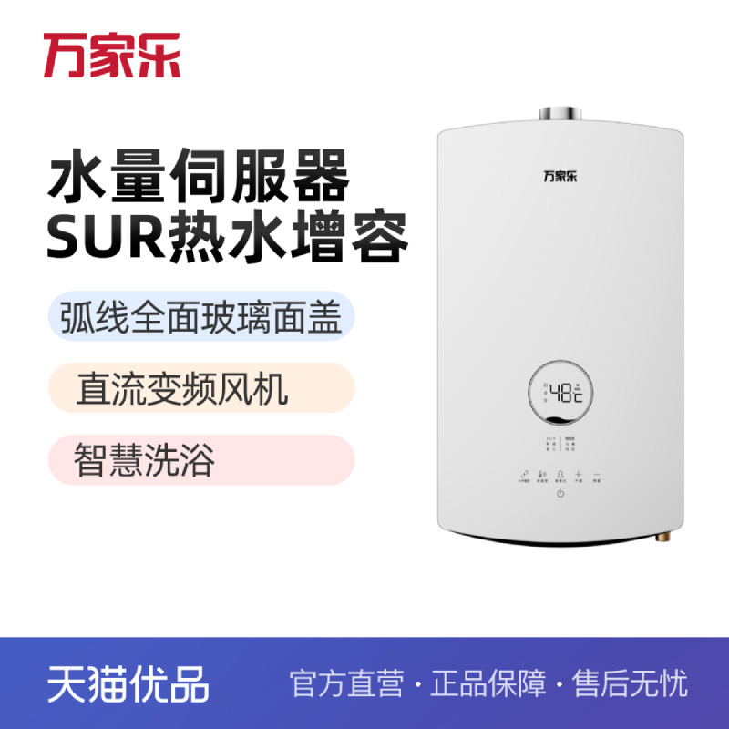 ��ɫ ��Ȼ�� �����ȼ��13LE6ˮ���ŷ�ǿ��13L