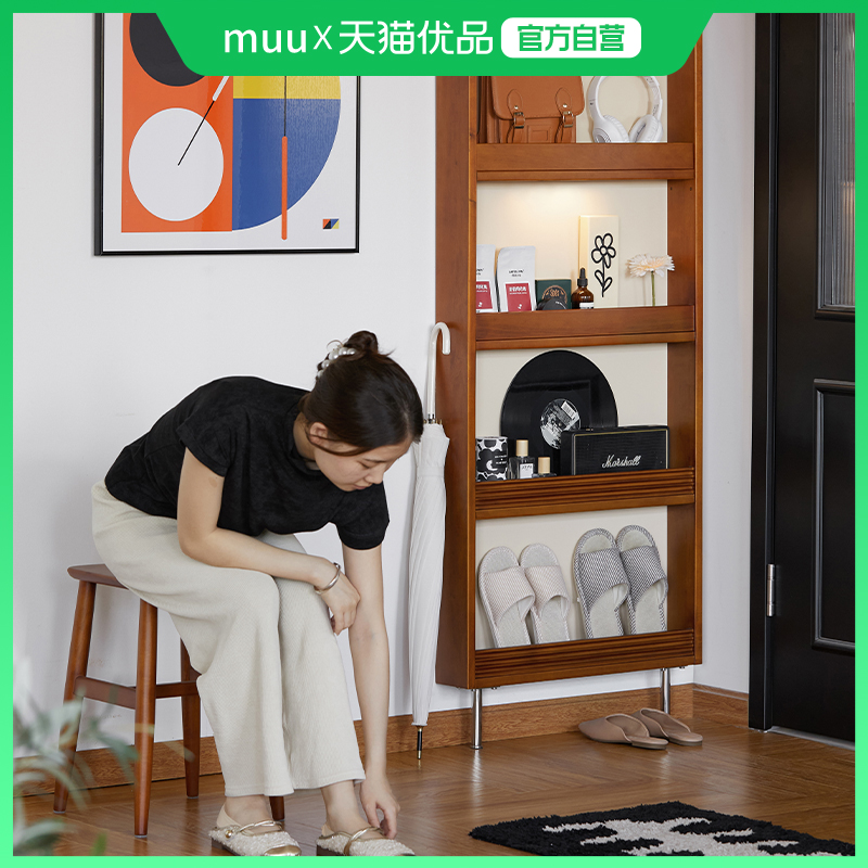 MUU门后薄柜超薄窄柜实木置物架洞洞板靠墙书架夹缝玄关柜收纳柜