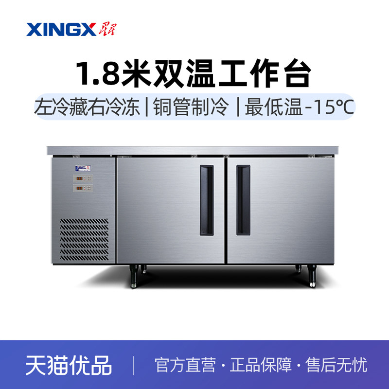 ���� TS-18TE1.8������䶳˫�²���̨ �����������ͭ������