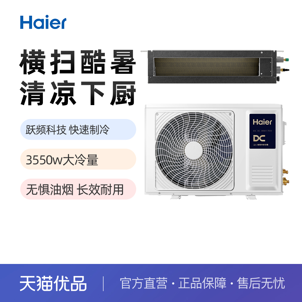 ׻ɫ Haier/ܻˬ9999Ԫ
