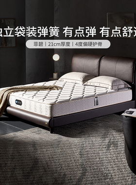 美国Simmons 席梦思官方弹簧床垫双人偏硬春夏1.5m1.8米儿童 菲碧