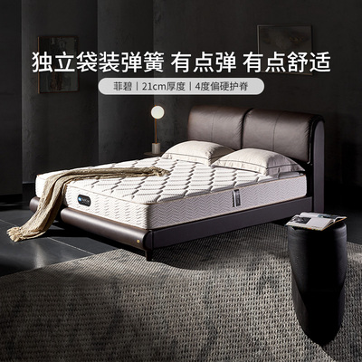 Simmons席梦思独立袋装弹簧床垫