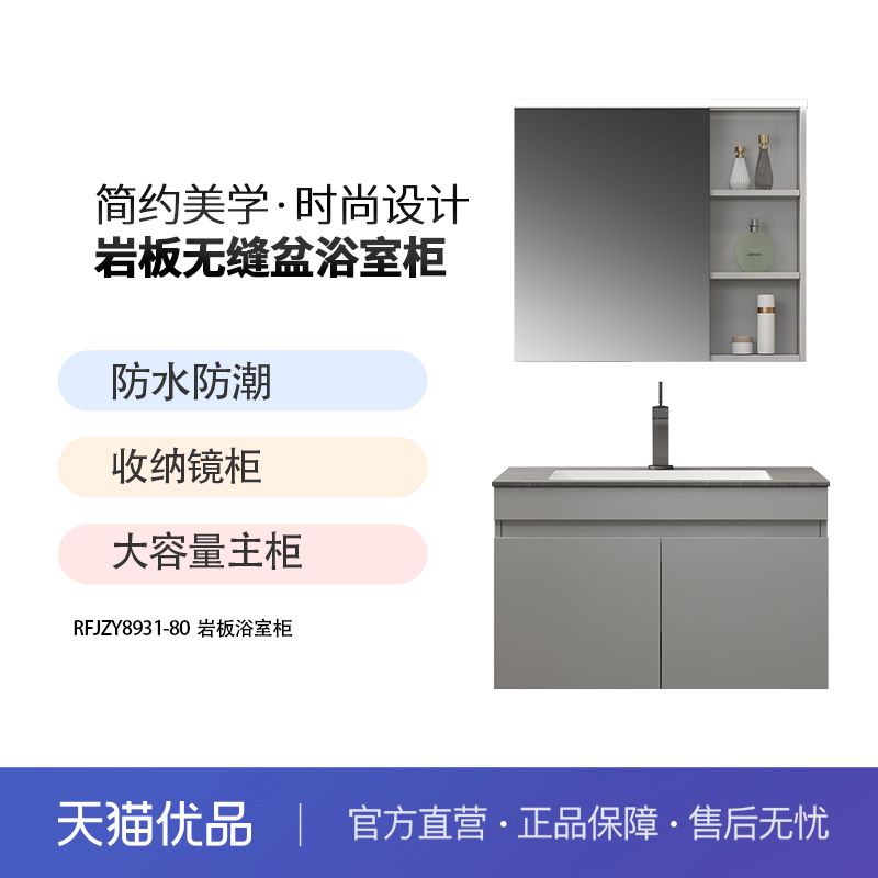 岩板台面多层实木感应智能镜